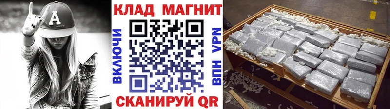 Где купить Северо-Курильск ГАШИШ  Псилоцибиновые грибы  A-PVP  Меф мяу мяу  АМФЕТАМИН  COCAIN  Марихуана 