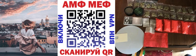 мориарти наркотические препараты  купить наркотик  Северо-Курильск  АМФ Розовый 