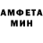 АМФЕТАМИН Розовый Kodi Red