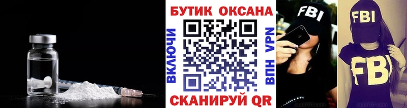 где купить наркотик  Северо-Курильск  БУТИРАТ буратино 