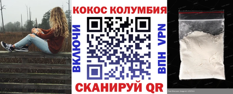 Кокаин 98%  где купить наркотик  Северо-Курильск 