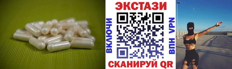 наркота  Северо-Курильск  ОМГ ОМГ как войти  Экстази VHQ 