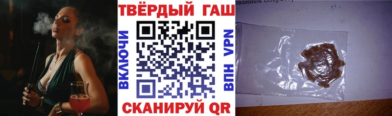 ГАШ Cannabis  купить наркотик  Северо-Курильск 