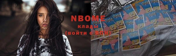соль курить ск Балахна