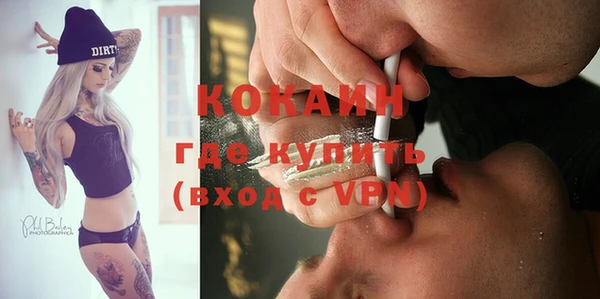 таблы Балабаново