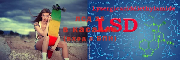 мет Арсеньев
