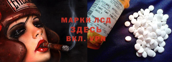 первитин Баксан