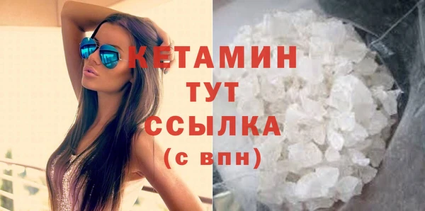 соль курить ск Балахна