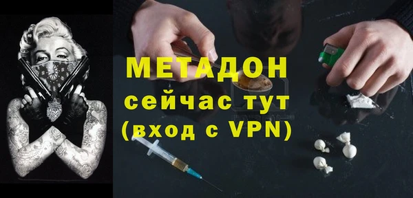соль курить ск Балахна
