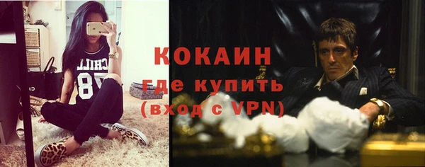 первитин Баксан