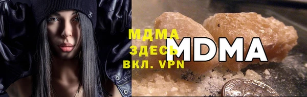 соль курить ск Балахна