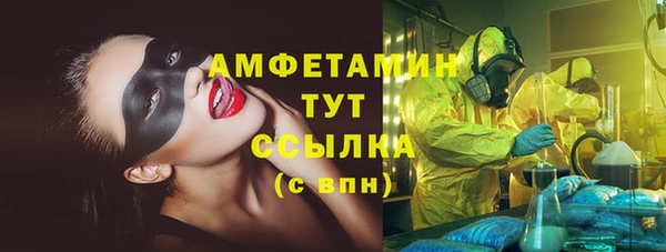 соль курить ск Балахна