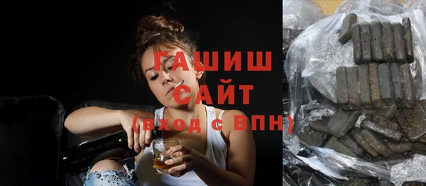 соль курить ск Балахна