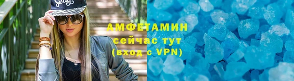 первитин Баксан