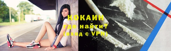 соль курить ск Балахна