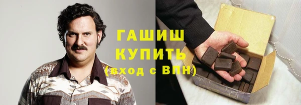 соль курить ск Балахна