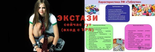 таблы Балабаново
