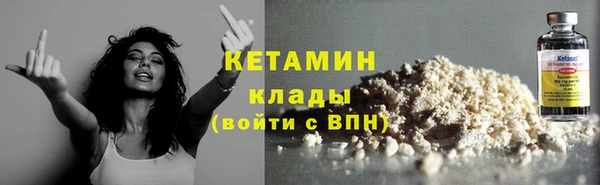 первитин Баксан