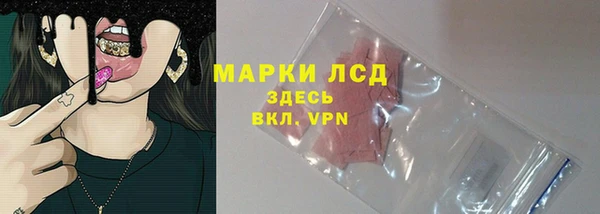 соль курить ск Балахна