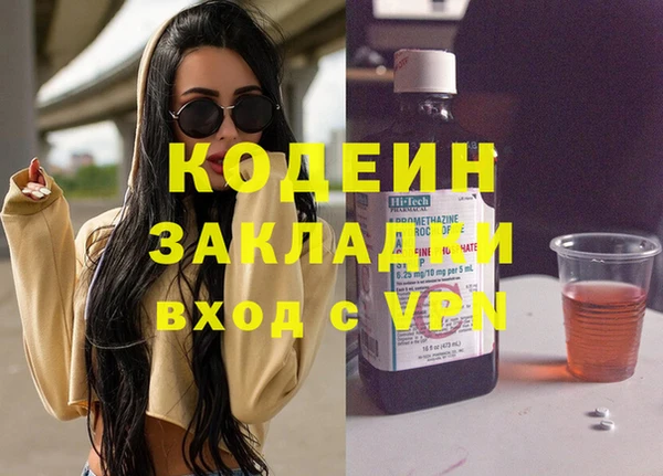 таблы Балабаново