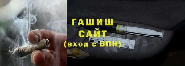 амфетамин Новозыбков