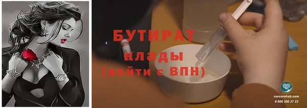 первитин Баксан