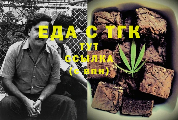 гашиш Новокубанск