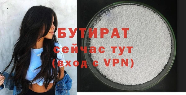 первитин Баксан