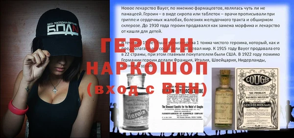 таблы Балабаново