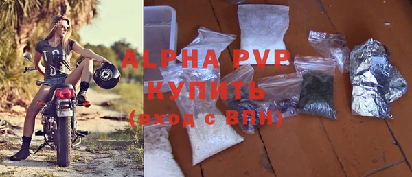 таблы Балабаново