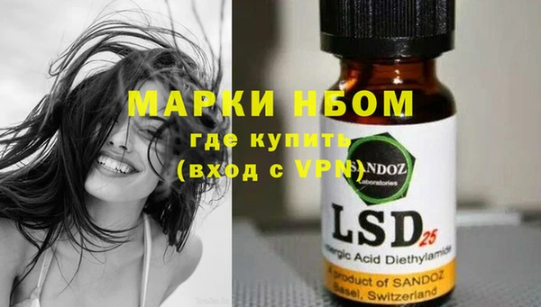 амфетамин Новозыбков
