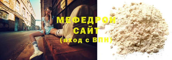 первитин Баксан