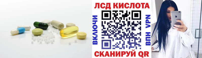 Лсд 25 экстази кислота  закладка  ОМГ ОМГ ссылка  Северо-Курильск 