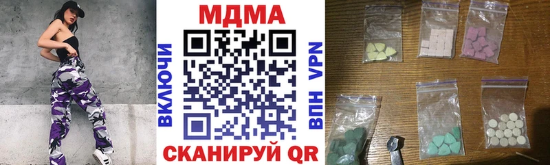 MDMA Molly  Северо-Курильск 