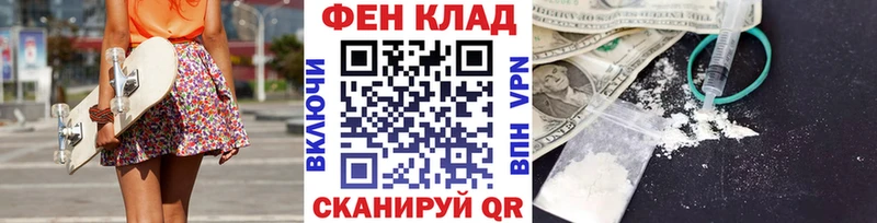 Метамфетамин Methamphetamine Северо-Курильск