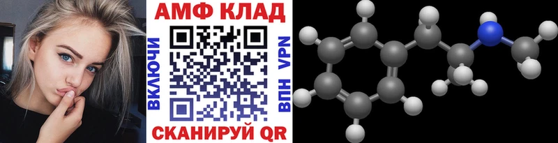 что такое наркотик  Северо-Курильск  МЕТАМФЕТАМИН мет 