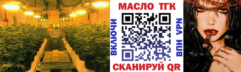Дистиллят ТГК Wax  Северо-Курильск 