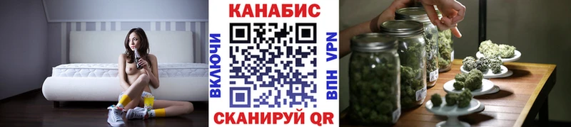 Каннабис гибрид Северо-Курильск